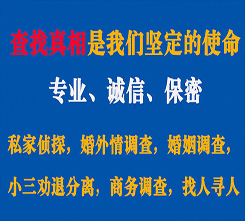 关于盐都睿探调查事务所